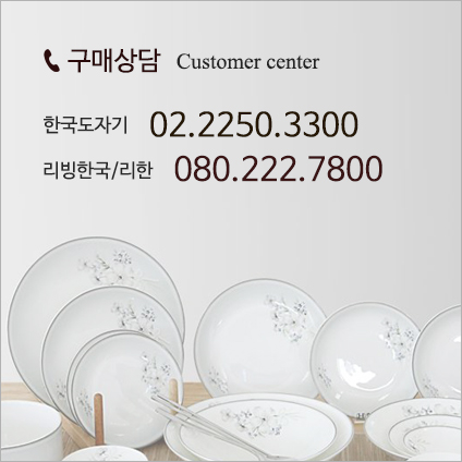 구매상담