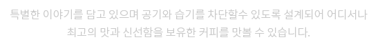 특별한이야기