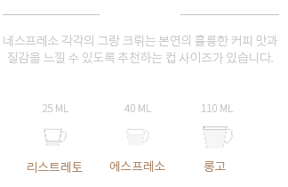 컵사이즈