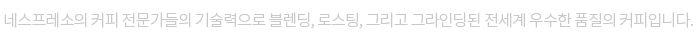 전문가들의기술력